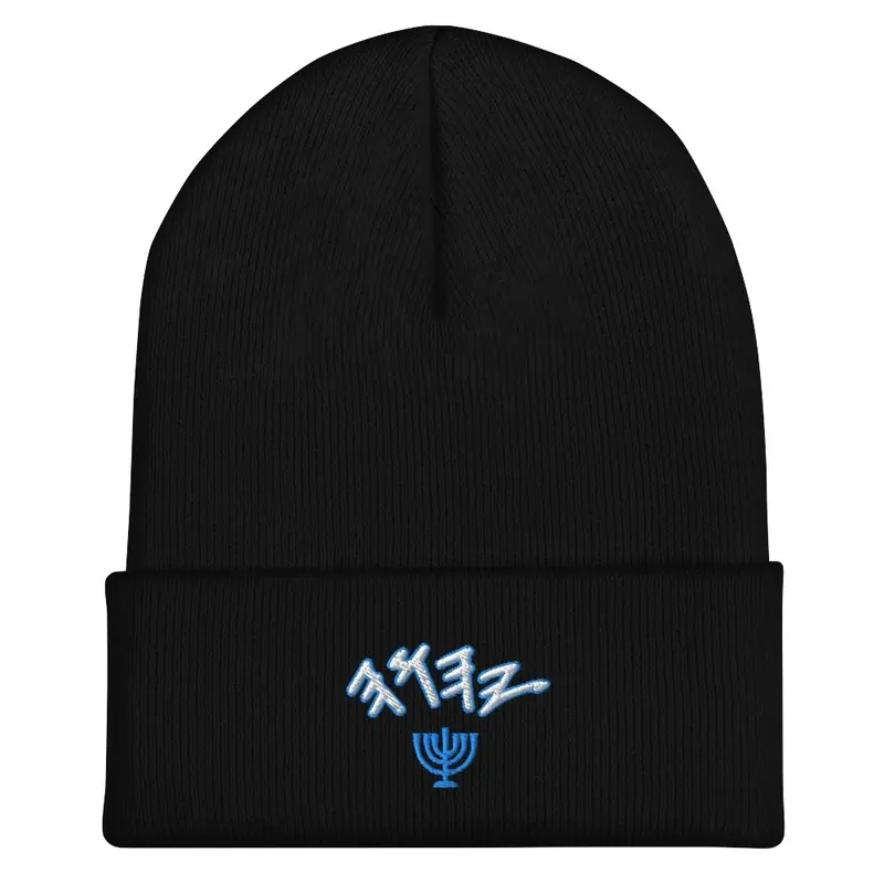 Yahuah Beanie 2